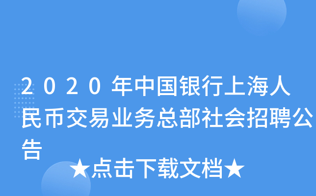 2020ЇyϺŽטI(y)(w)Ƹ