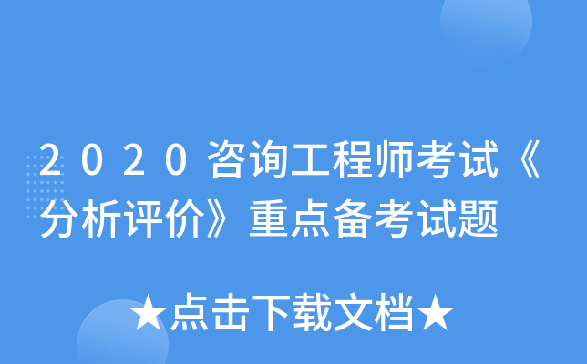 2020ԃ̎ԇu(png)r(ji)c(din)俼ԇ}