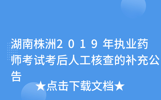 2019(zh)I(y)ˎԇ˹˲a(b)乫