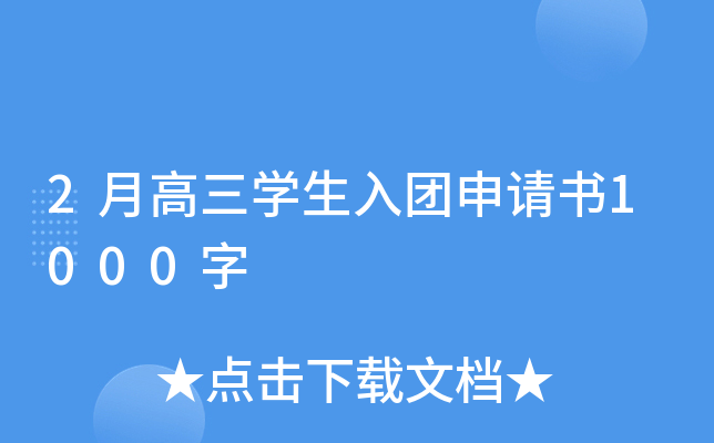 2¸WFՈ1000