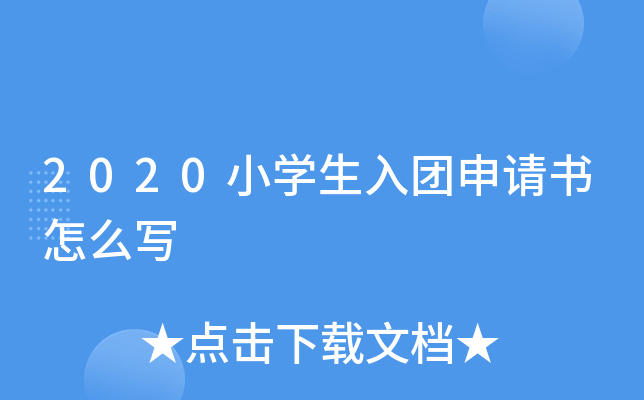 2020СW(xu)F(tun)Ոô