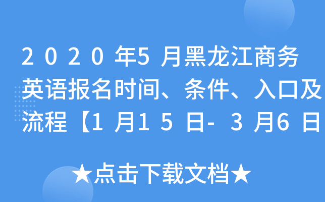 20205º̄(w)ӢZ(bo)r(sh)glڼ̡115-36ա