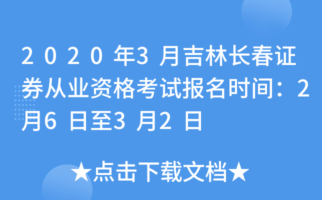 20203¼LCȯĘI(y)Yԇrg2632