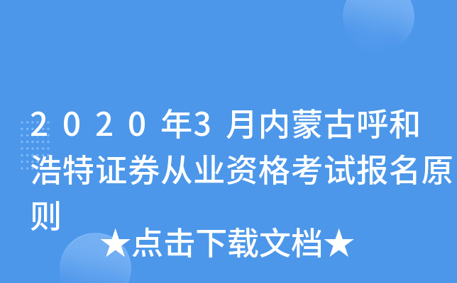 20203(ni)ɹźͺCȯĘI(y)Yԇ(bo)ԭt