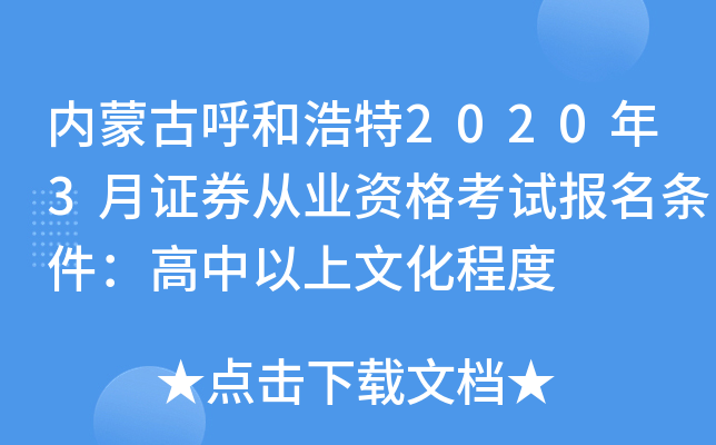 (ni)ɹźͺ20203CȯĘI(y)YԇlĻ̶