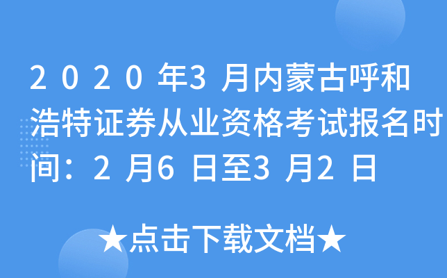 20203(ni)ɹźͺCȯĘI(y)Yԇrg2632