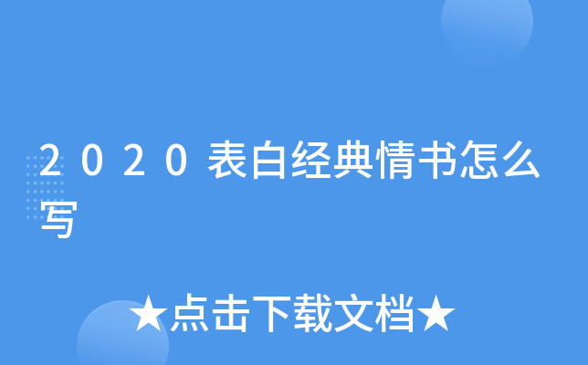 2020׽(jng)ô