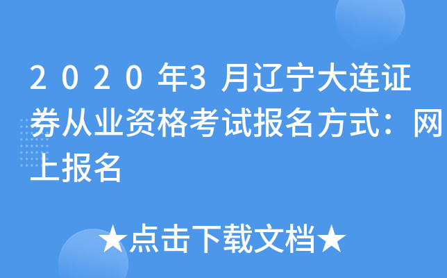 20203|BCȯĘI(y)Yԇ(bo)ʽW(wng)ψ(bo)