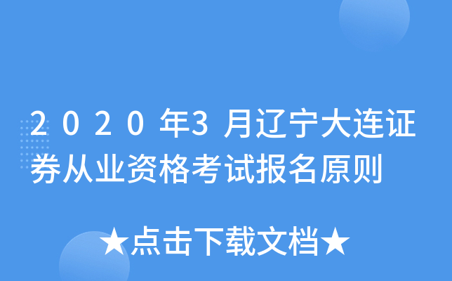 20203|BCȯĘI(y)Yԇ(bo)ԭt