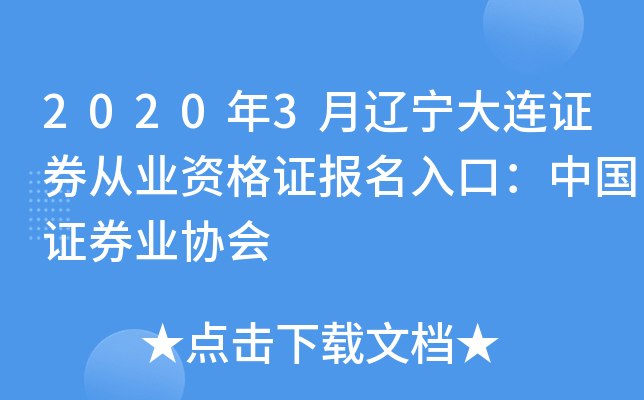 20203|BCȯĘI(y)YCڣЇCȯI(y)f(xi)