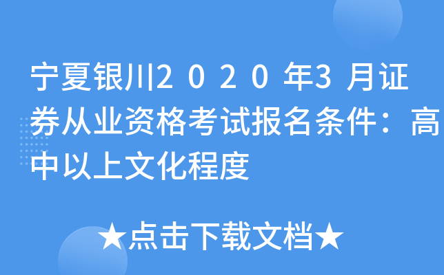 y20203CȯĘI(y)Yԇ(bo)lĻ̶