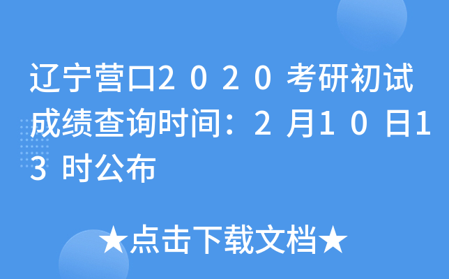 |I2020гԇɿԃrg21013r
