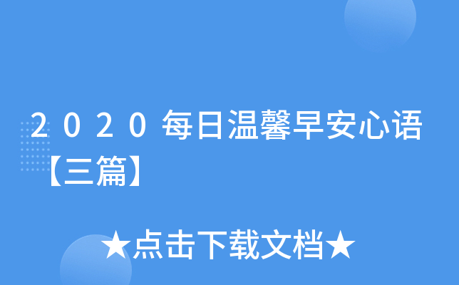 2020ÿ՜ܰ簲Zƪ