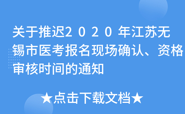 P(gun)t2020꽭Ko(w)at(y)(bo)F(xin)(chng)_J(rn)Y񌏺˕r(sh)g֪ͨ