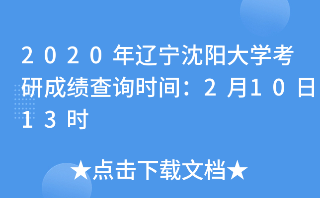 2020|ꖴWгɿԃrg21013r