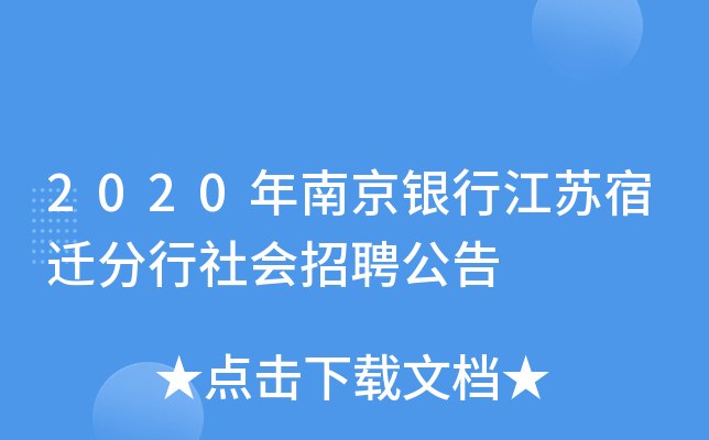 2020ϾyнKw(hu)Ƹ
