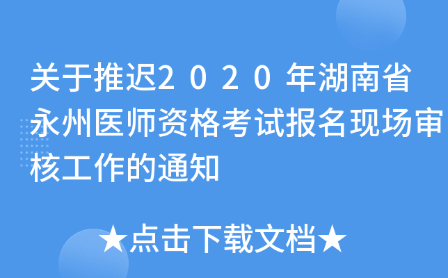 P(gun)t2020ʡt(y)Yԇ(bo)F(xin)(chng)˹֪ͨ