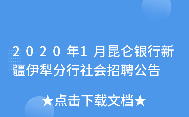 20201y½(hu)Ƹ
