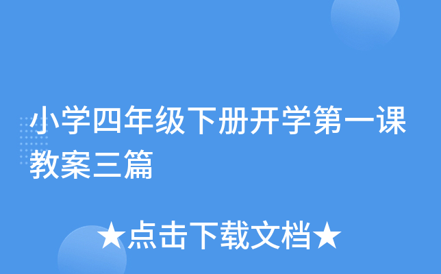 СW(xu)꼉(j)(c)_(ki)W(xu)һn̰ƪ