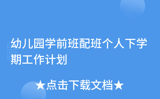 ׃@W(xu)ǰ(g)W(xu)ڹӋ(j)