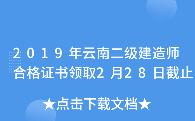 2019϶쎟ϸCI(lng)ȡ228սֹ