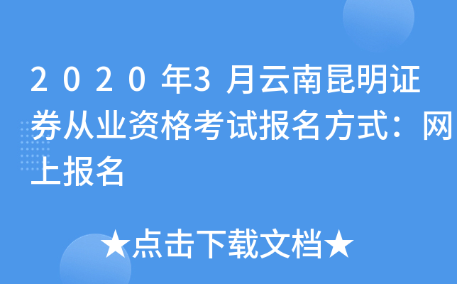 20203CȯĘI(y)Yԇ(bo)ʽW(wng)ψ(bo)