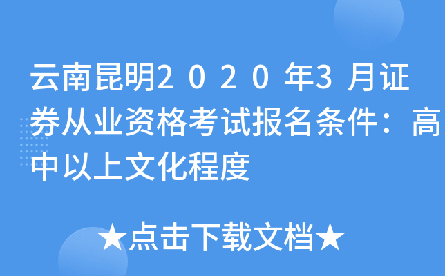 20203CȯĘI(y)YԇlĻ̶