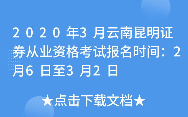 20203CȯĘI(y)Yԇ(bo)r(sh)g2632