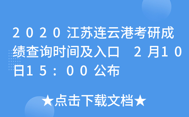 2020KBƸۿгɿԃrg 21015:00