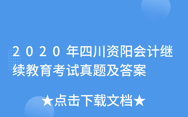 2020ĴYꖕӋ(j)^m(x)ԇ}