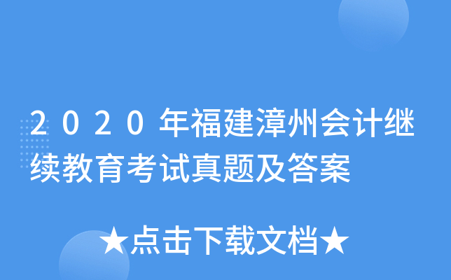 2020긣ݕӋ^m(x)ԇ}