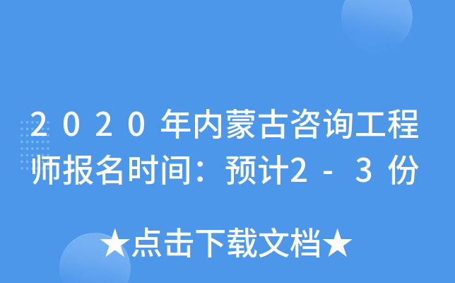 2020(ni)ɹԃ̎rgA(y)Ӌ2-3