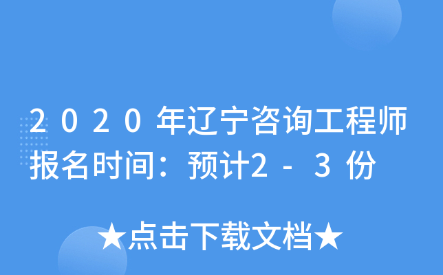 2020|ԃ̎rgA(y)Ӌ2-3