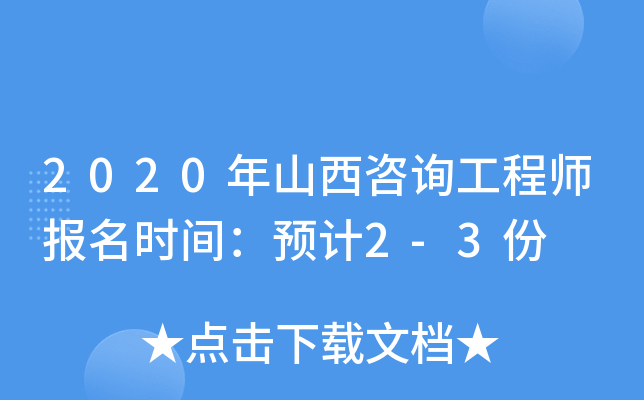 2020ɽԃ̎rgAӋ2-3