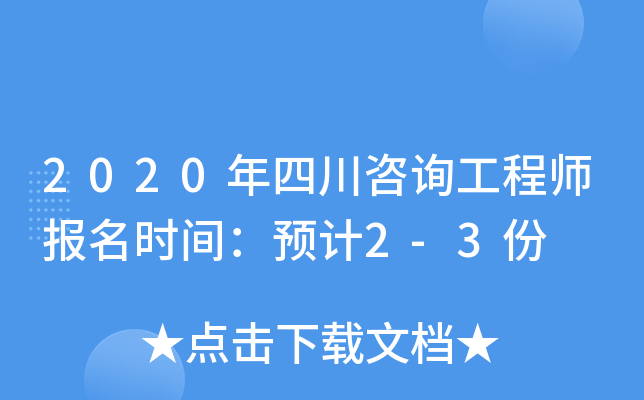 2020Ĵԃ̎rgAӋ2-3