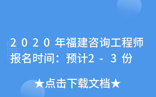 2020긣ԃ̎(bo)r(sh)gA(y)Ӌ(j)2-3