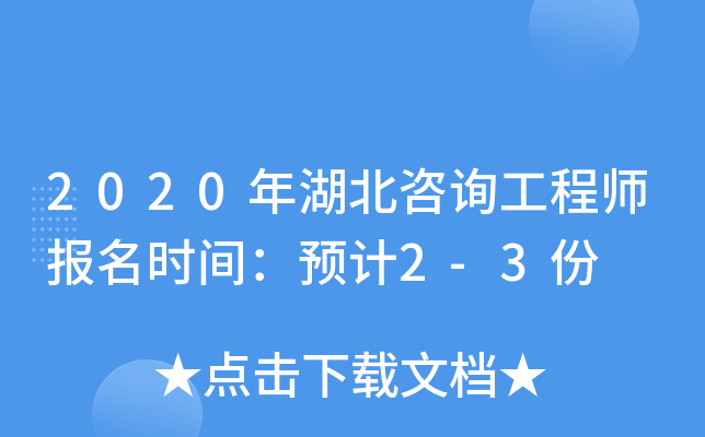 2020ԃ̎rgAӋ2-3