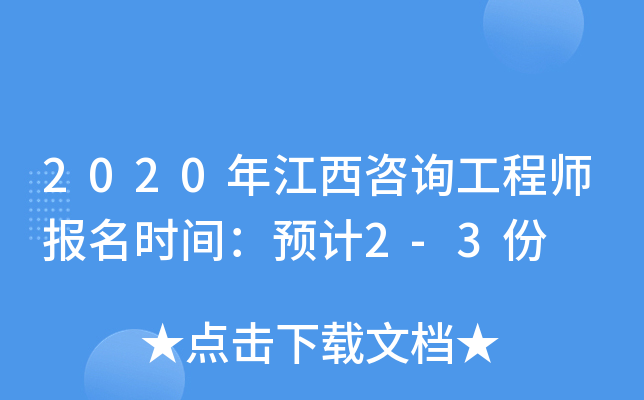 2020꽭ԃ̎rgA(y)Ӌ2-3