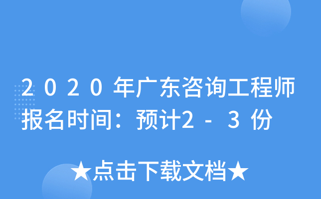 2020V|ԃ̎rgA(y)Ӌ2-3