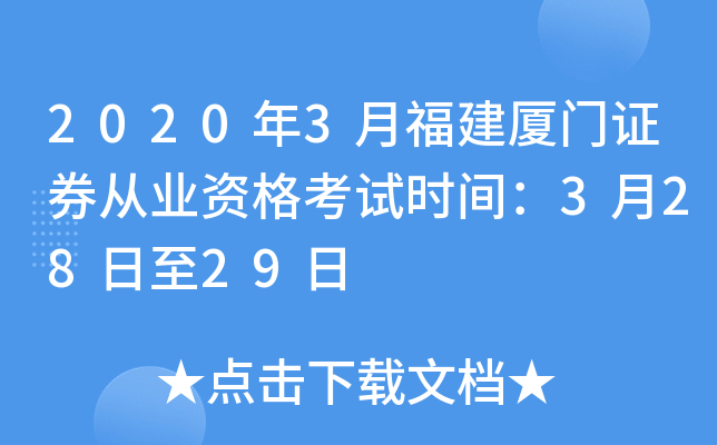 20203¸BTCȯĘI(y)Yԇr(sh)g32829