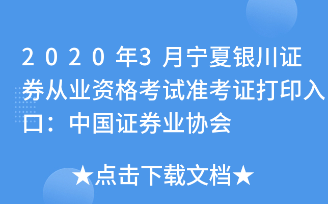 20203yCȯĘI(y)Yԇ(zhn)CӡڣЇCȯI(y)f(xi)