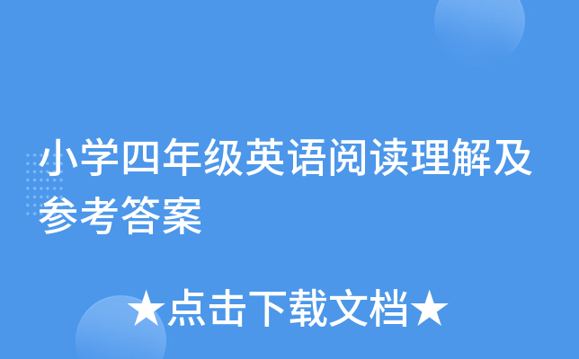 СW(xu)꼉(j)ӢZx⼰