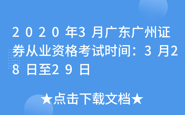 20203V|VCȯĘI(y)Yԇr(sh)g32829