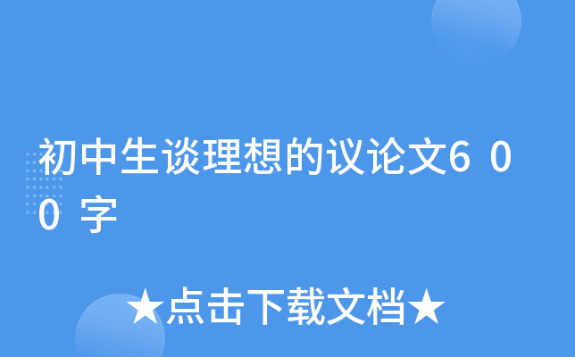 ՄhՓ600