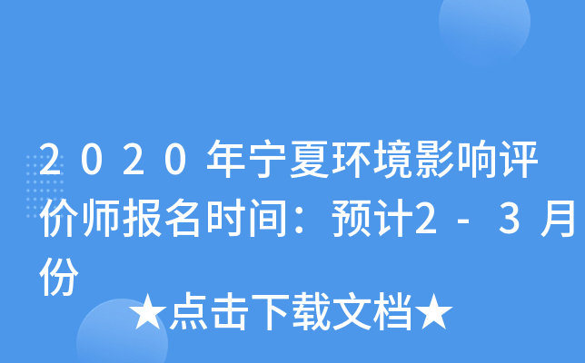 2020ꌎĭh(hun)ӰurrgA(y)Ӌ2-3·