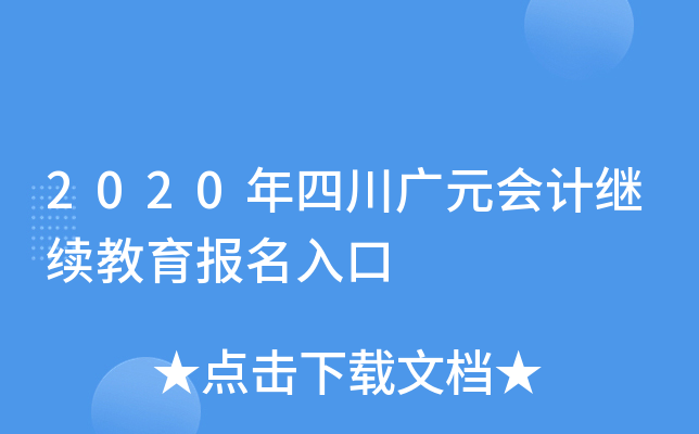 2020ĴVԪӋ^m(x)