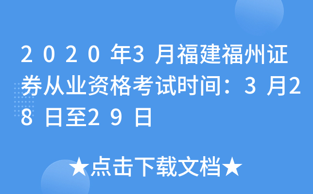 20203¸CȯĘI(y)Yԇrg32829
