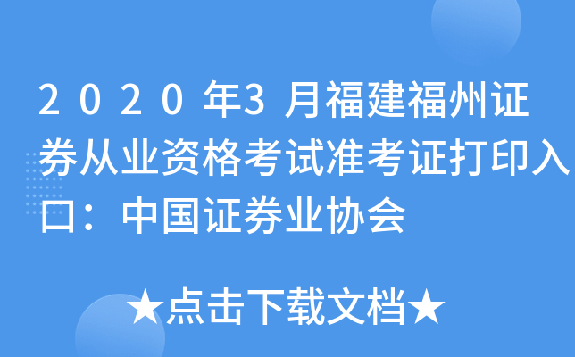 20203¸CȯĘI(y)Yԇ(zhn)CӡڣЇ(gu)CȯI(y)f(xi)(hu)