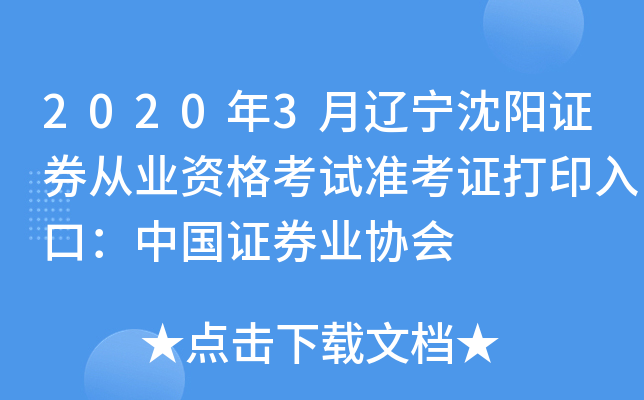 20203|CȯĘI(y)YԇʿCӡڣЇCȯI(y)f(xi)