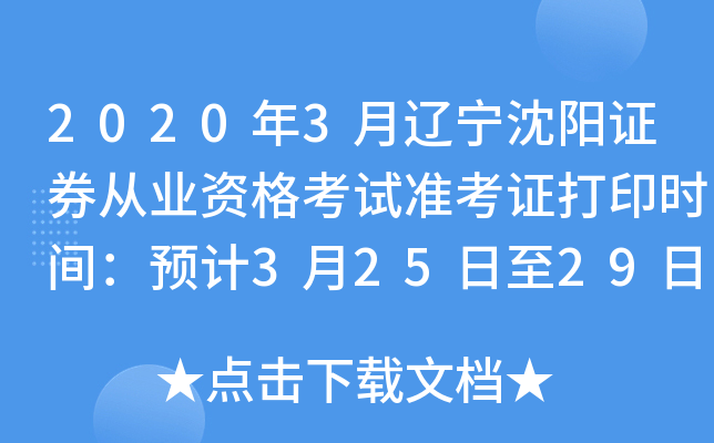 20203|CȯĘI(y)YԇʿCӡrgA(y)Ӌ32529